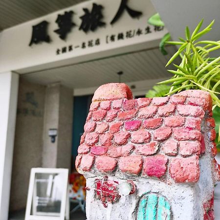 カイト ホステル 嘉義市 エクステリア 写真